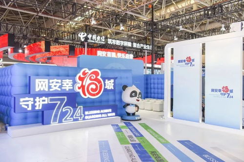 網(wǎng)絡(luò)安全博覽會9月10日開館 聚焦網(wǎng)絡(luò)技術(shù)研發(fā)前沿