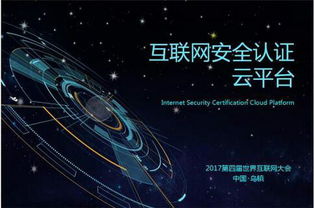 浙江葫蘆娃網(wǎng)絡技術榮膺國家高新技術企業(yè)認定，彰顯網(wǎng)絡技術研發(fā)實力