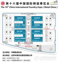 新鄉市振動電機亮相2018年中國國際鑄造博覽會，聚焦網絡技術研發新突破